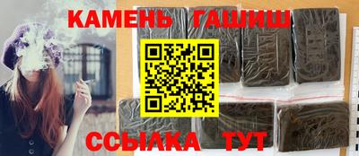 мефедрон мука Апрелевка
