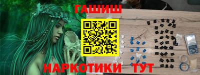 винт Аргун