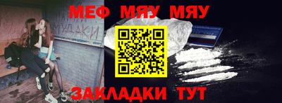мефедрон мука Апрелевка