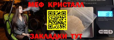 а пвп мука Апшеронск