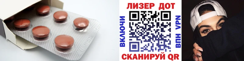 LSD-25 экстази ecstasy  Балаково 