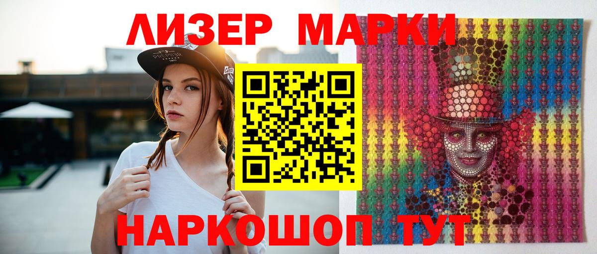 LSD-25 экстази кислота Балаково