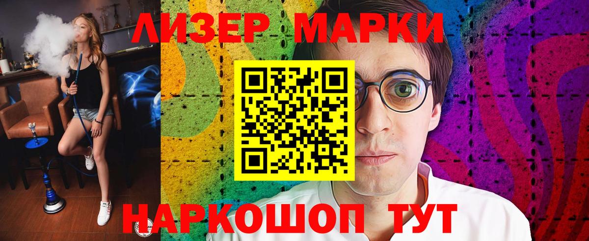 Балаково  LSD-25 экстази ecstasy  KRAKEN ONION  Вход с VPN  ЛСД экстази ecstasy 