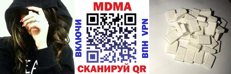 МДМА молли цены наркотик MEGA вход Балаково