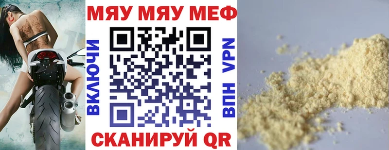 купить   Балаково  мориарти какой сайт  МЕФ мука 