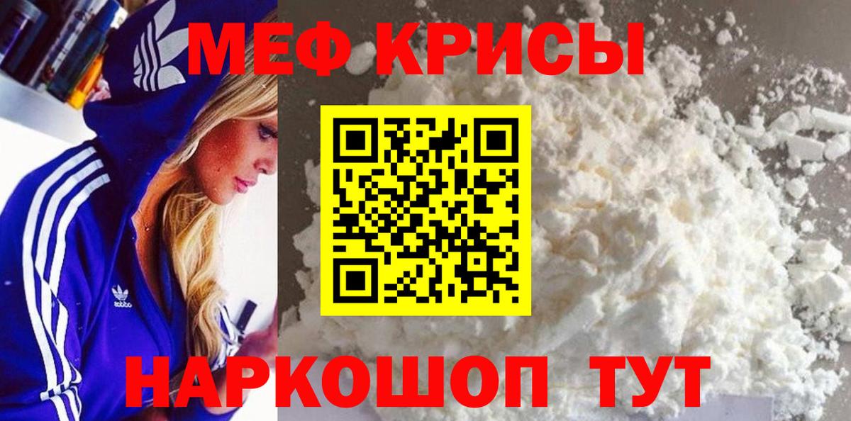  COCAIN Балаково