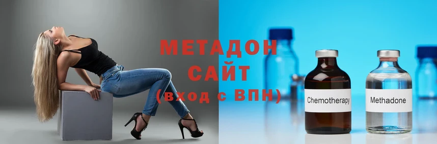 mega ССЫЛКА  цена наркотик  Балаково  Метадон VHQ 