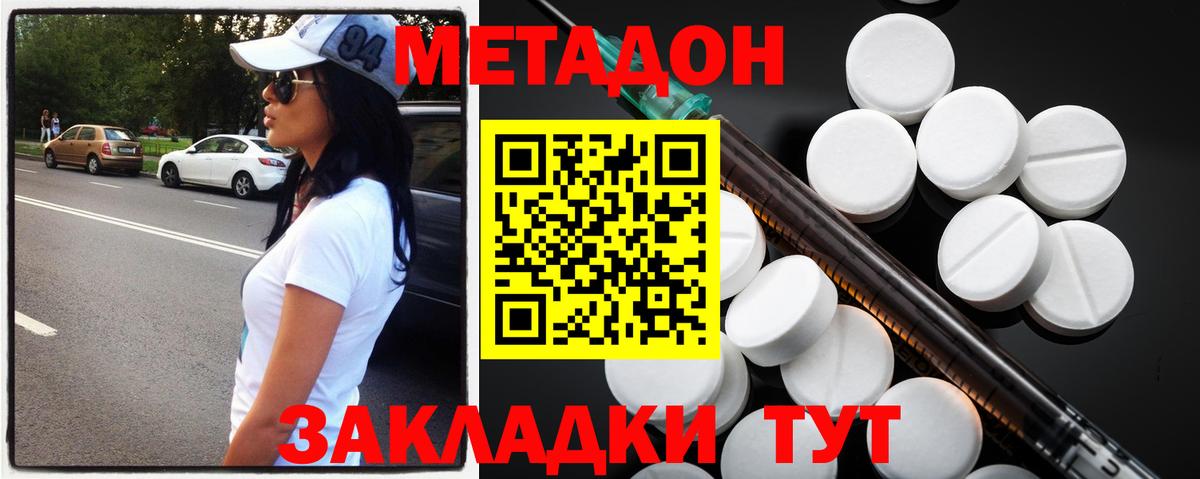 Марихуана  Гашик  Cocaine  A PVP  Балаково  МЕФ  МДМА  Вход с VPN  Мяу-Мяу 
