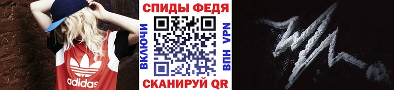 omg маркетплейс  Балаково  Первитин пудра 