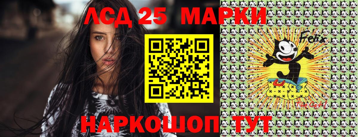 Балаково  Наркотические марки 1500мкг  Марки N-bome  Вход с VPN 