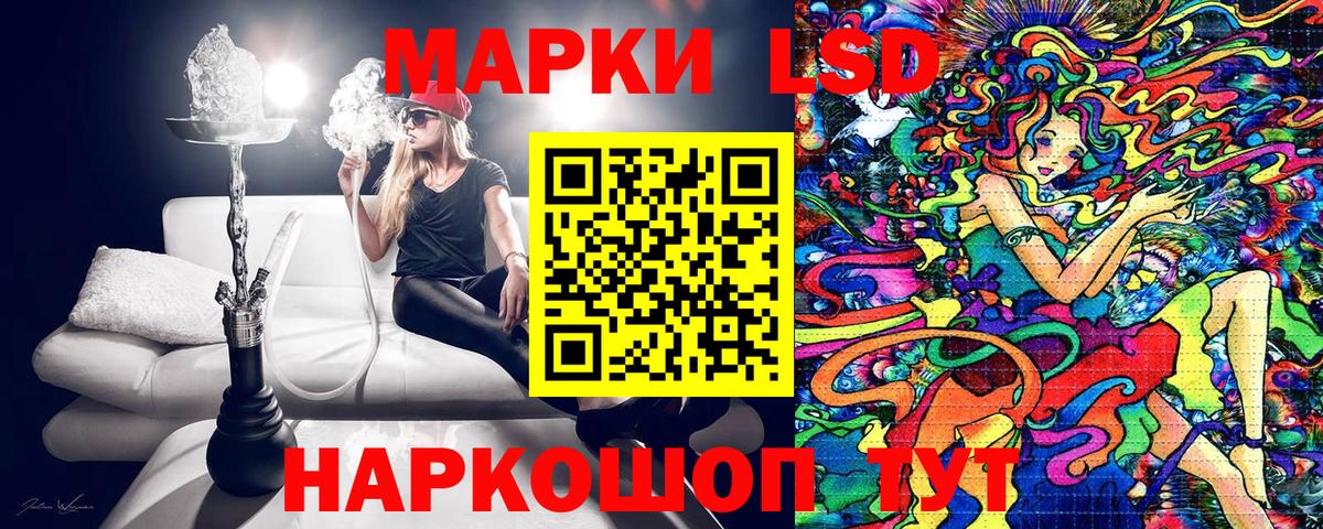 Марки N-bome 1500мкг Балаково