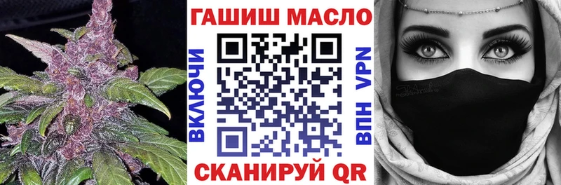 где купить наркотик  Балаково  ТГК концентрат 