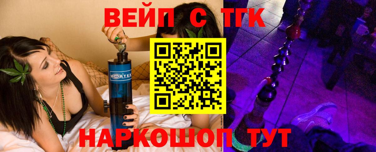 ГАШ  Вход с VPN  Марихуана  А ПВП СОЛЬ кристаллы  Кодеин  Кетамин  Марихуана  Балаково  COCAIN  Меф кристаллы 
