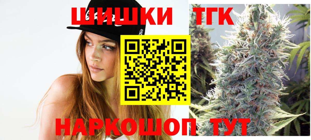 Шишки марихуана OG Kush  Шишки марихуана SATIVA & INDICA  МАРИХУАНА White Widow  Канабис сатива  Балаково 