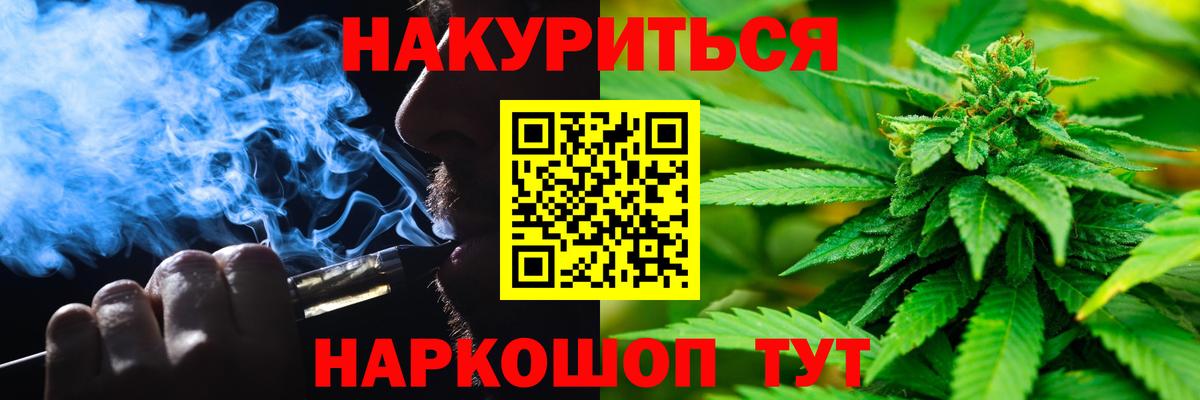 Марихуана марихуана  Канабис White Widow  Балаково  Вход с VPN 